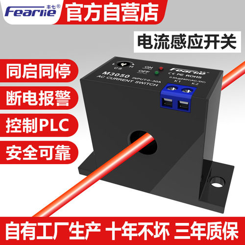 丰七互感器国际标准多项质量认证