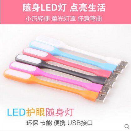 Lampe USB - Ref 378618 Image 3