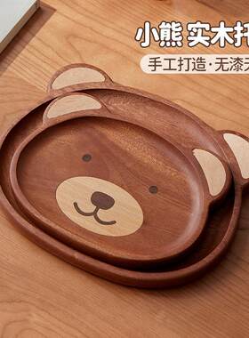 可爱小熊盘乌檀木黑胡桃手工日