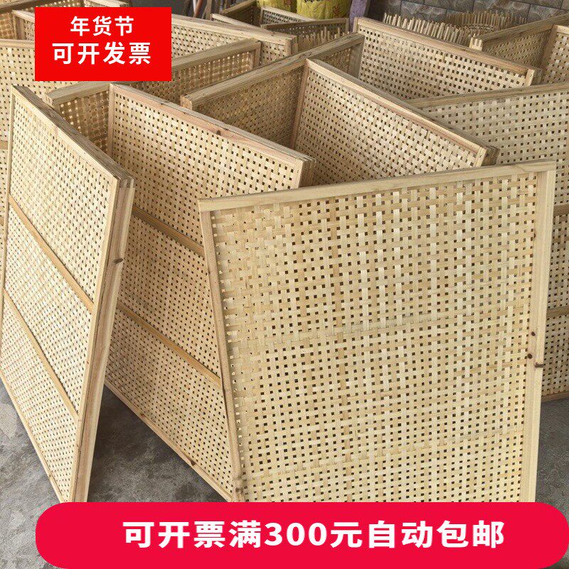 长方形竹筛子有孔簸箕晾晒竹盘竹编制品手工晾晒干货晒盘筛子装饰