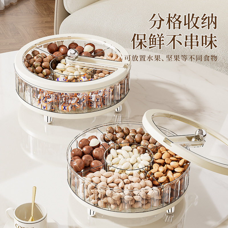 透明分格果盘家用客厅桌面茶几密