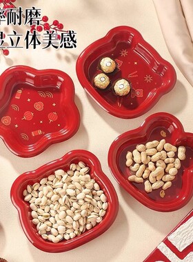中式造型果盘喜庆红色果盘家用客厅过年干果盘喜糖盘喜盘子水果盘