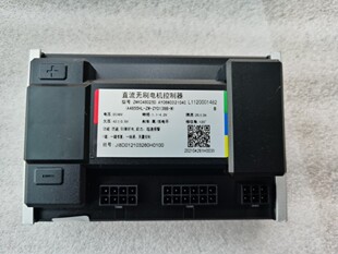 雅迪新国标电动车V7欧冠/欧拉/爱尚二代/悦尚原厂控制器 变速器