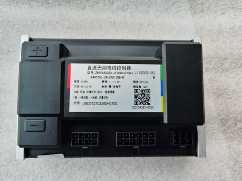 雅迪V7欧冠爱尚控制器