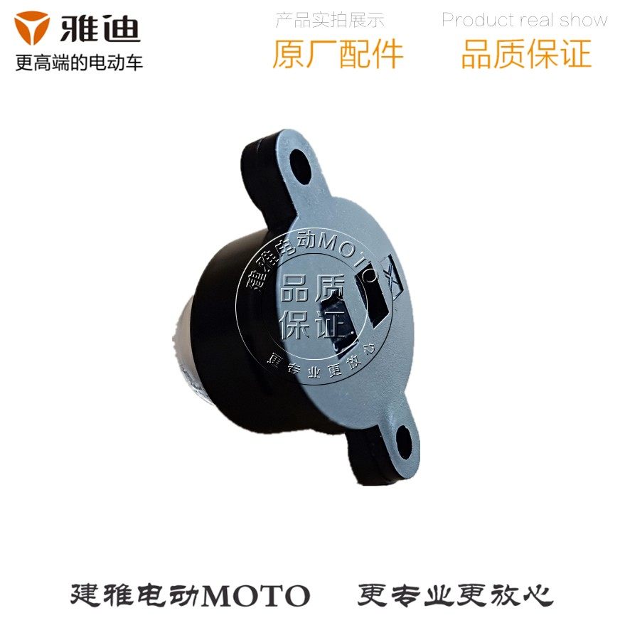 雅迪电动车新款电摩x5莱客米纳x-van炫酷版原厂配件座桶led照明灯