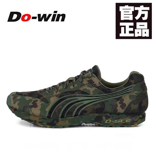 多威黑男女轻质透气耐磨透气跑鞋