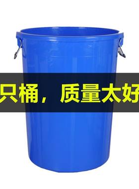 大号加厚食品级塑料水桶带盖家用圆形垃圾桶储水桶消毒发酵桶包邮