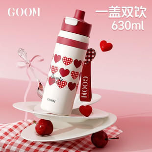 GOOM格沫轻悦双享保温杯杯盖吸管goom双饮爱心水杯杯盖配件盖子
