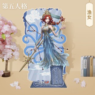 新款第五人格超大立牌20cm渔女机械师记者勘探师入殓师祭司古董商