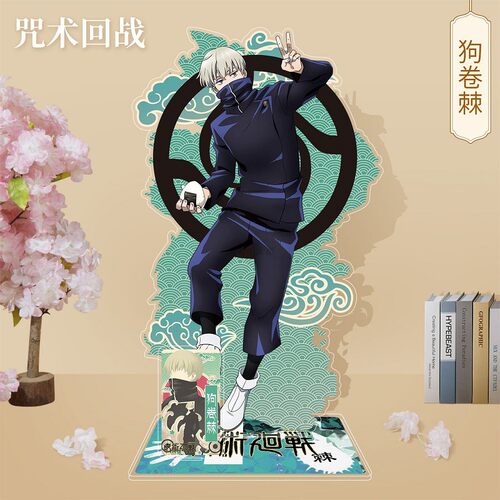 咒术回战周边大立牌摆件
