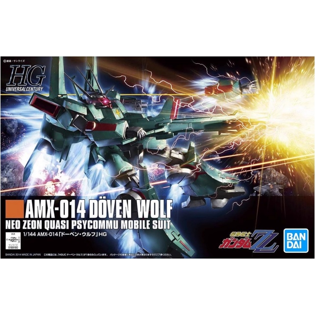 现货包邮 万代HGUC 173 1/144 AMX-014 飙狼 杜奔狼 多班拼装模型