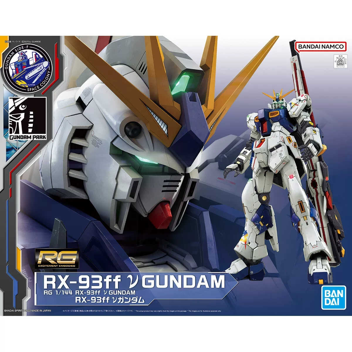 现货PB基地限定 RG 1/144 RX-93ff福冈牛高达拼装模型