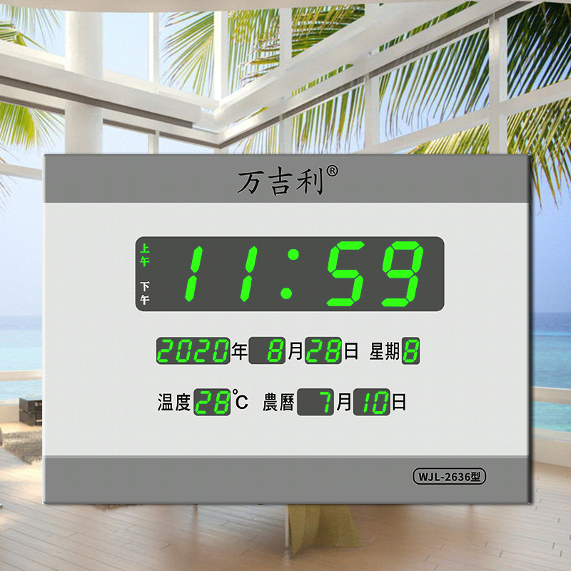 万年历电子钟表LED数字静音夜光家用挂墙床头客厅数码信息历日历