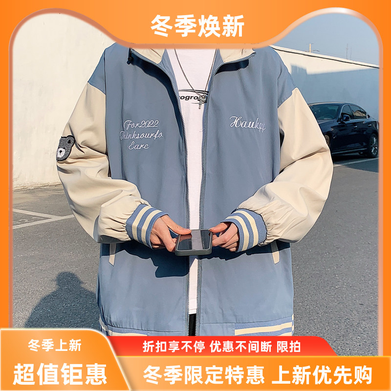 2025工装优质青春流行青少年夹克