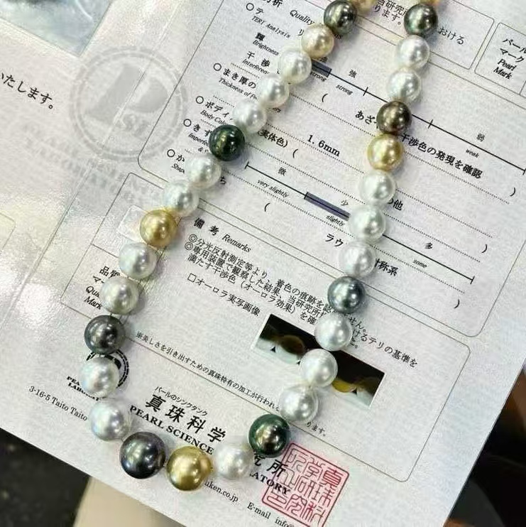 天然海水10.3-13.8mm真科研南洋三色混彩珍珠项链 整体调色鲜明