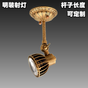 迷你小射灯壁画柜台珠宝黄金首饰柜入户玄关灯复古工业风中古射灯