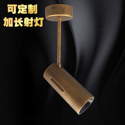 复古中古明装射灯长杆长臂加杆防眩led轨道射灯店铺商用cob轨道灯