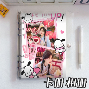 白鹿相册本小卡卡册收纳册明星拍立得照片可拆卸活页卡套纪念册女