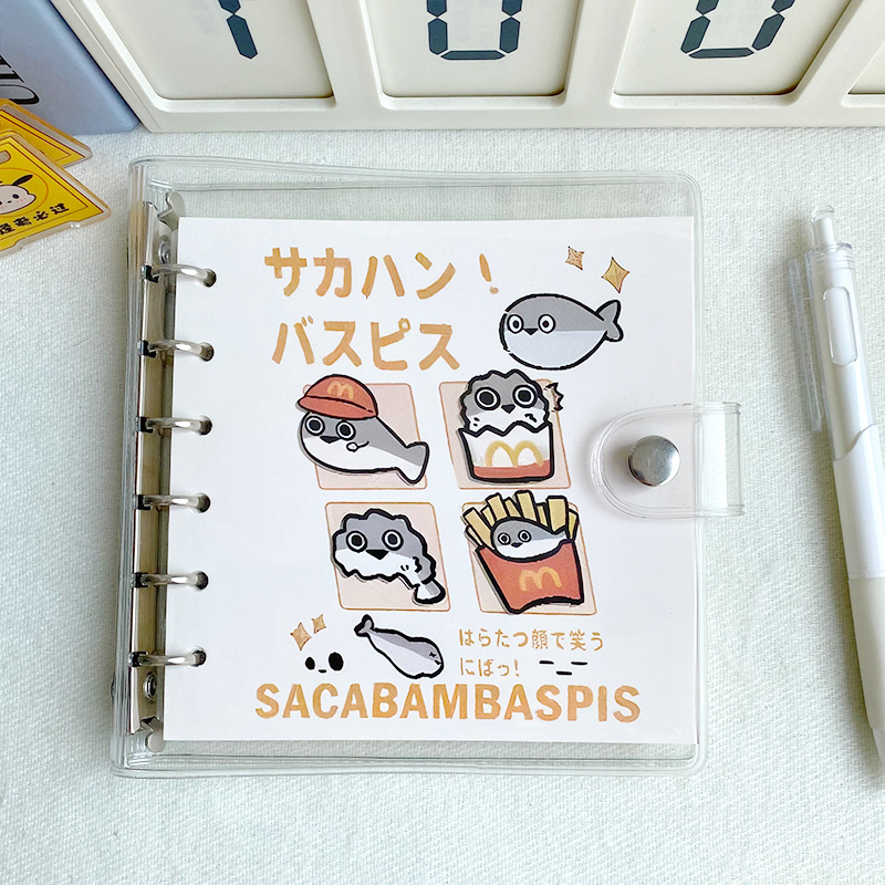 萨卡班甲鱼笔记本子ins高颜值可爱日记本记事本可拆卸活页手账本