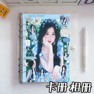 虞书欣相册集卡套卡册拍立得追星活页本可拆卸小卡收纳册纪念册女