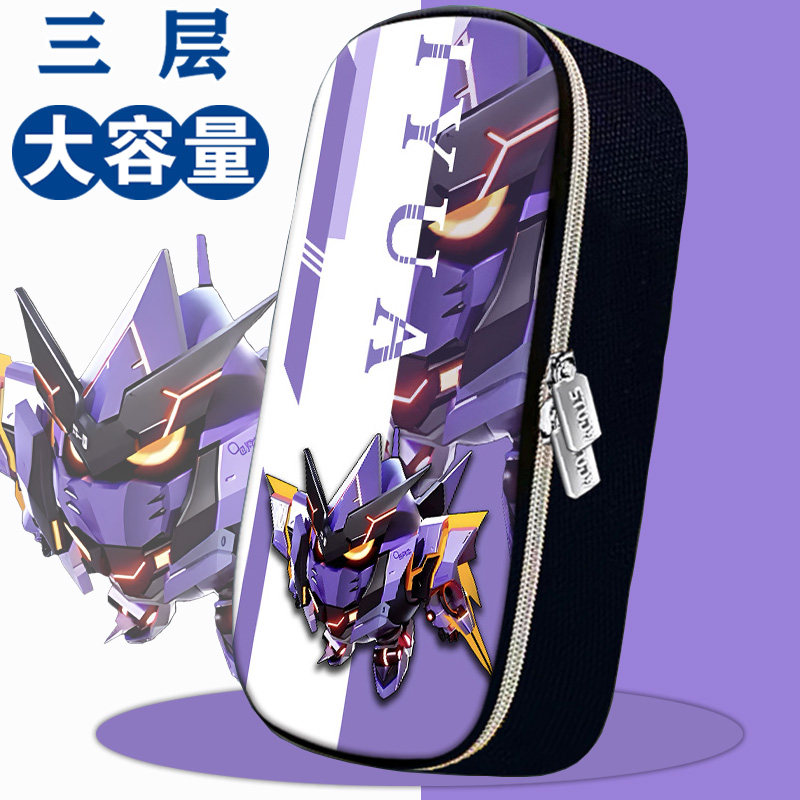 EGGBOY 파티 편지지 가방 남자 메카 신념 기사 펜 가방 대용량 초등 학생 편지지 상자 더러운 방지 연필 상자