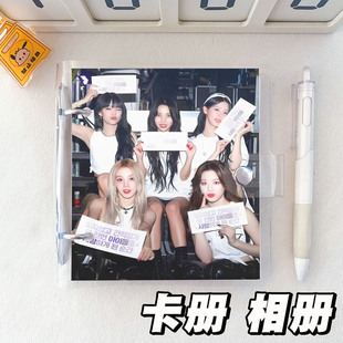 GIDLE相册本明星小卡收集册纪念册拍立得照片卡套卡册学生收纳册