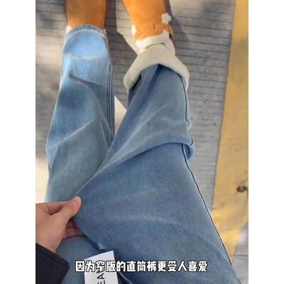 加绒加厚蓝版窄直牛仔个DT255070DT255070女春秋冬微筒胖梨形色小