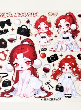 Du家定制DIY手工优雅少女SP大卡5D浮雕果冻立体贴纸装饰背卡