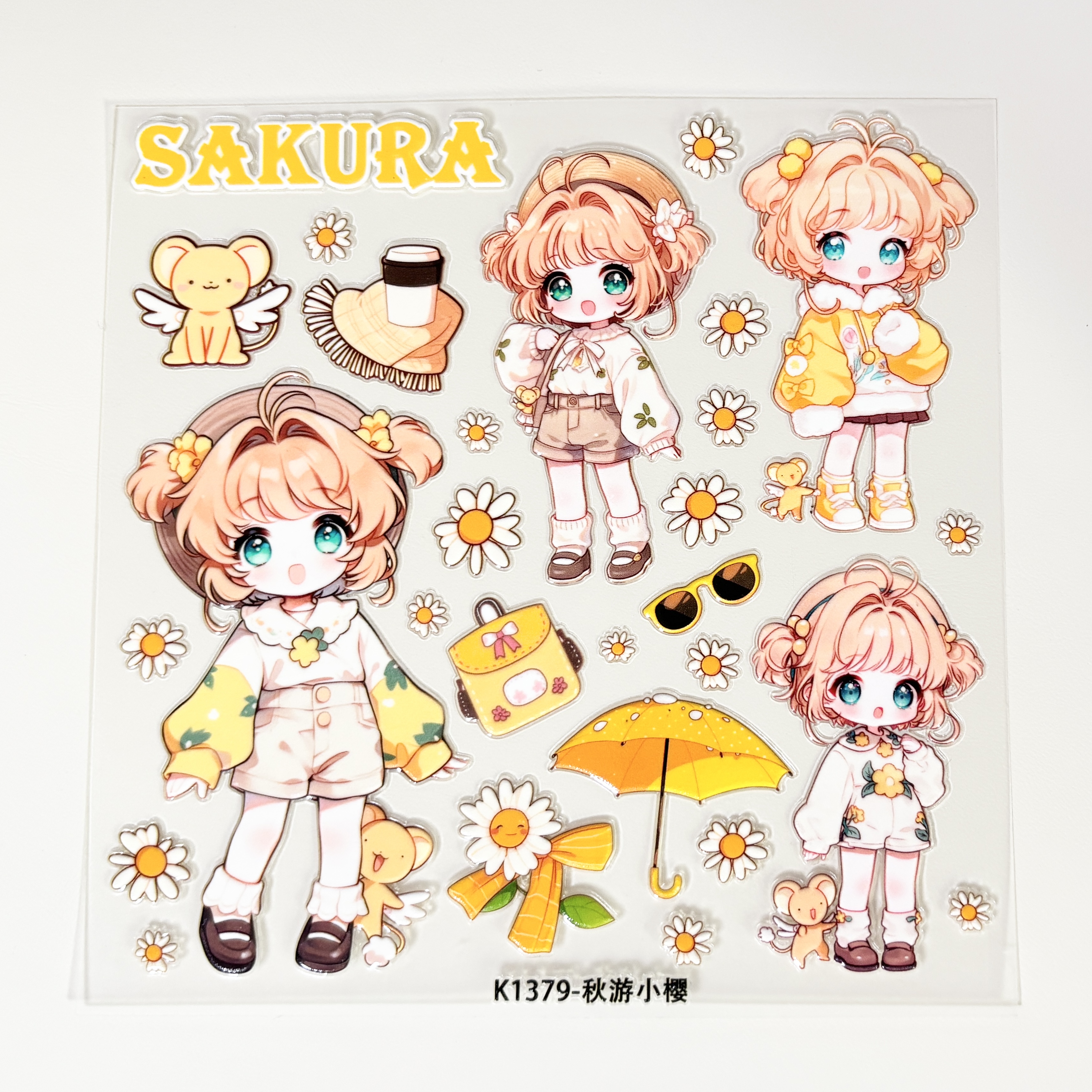 Du家定制DIY手工秋游小樱大卡5D浮雕果冻立体贴纸盲盒装饰背卡