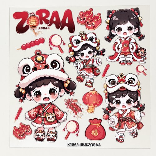 Du家定制DIY手工新年zoraa大卡5D浮雕果冻立体贴纸装饰背卡