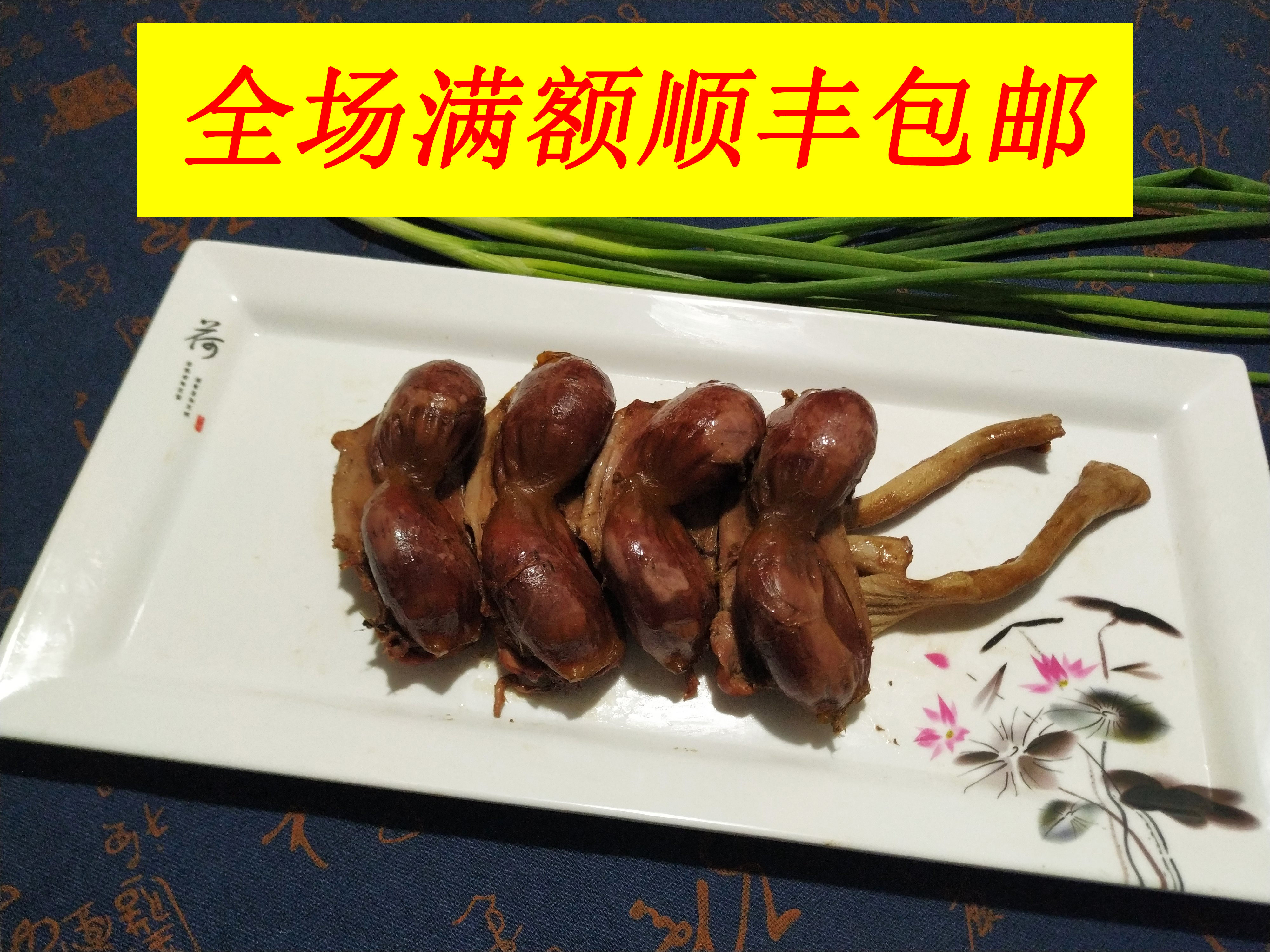 黄氏卤鹅重庆荣昌卤鹅郡鹅肫现做顺丰无添加真空每份150g熟食即食