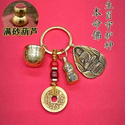 黄铜百福缸钥匙扣挂件