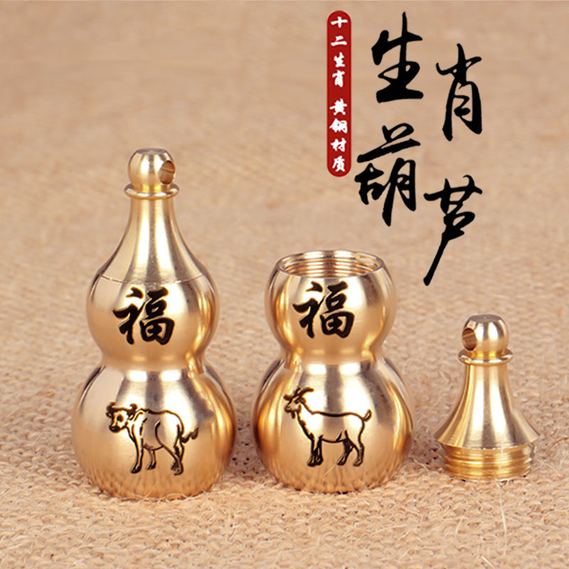 正品朱砂纯黄铜十二生肖葫芦钥匙扣挂件福禄风水创意男女个性配件