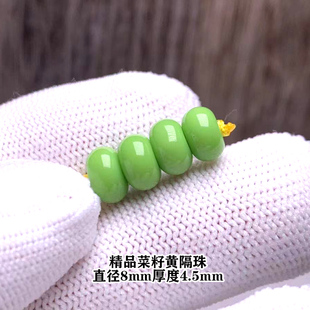 精品绿松石隔珠隔片特色菜籽黄8m手串配珠厚垫片配饰文玩饰品现货