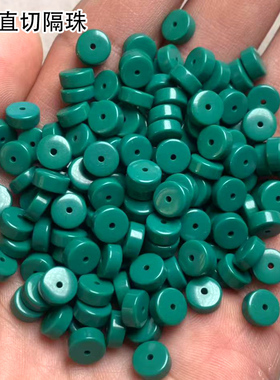 绿松石直切隔片隔珠绿蓝色大尺寸7m12mm文玩配饰手串配珠绿松配件