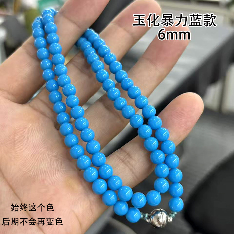 绿松石项链女款2026新款爆款锁骨链颈链配饰高级感轻奢小众设计感