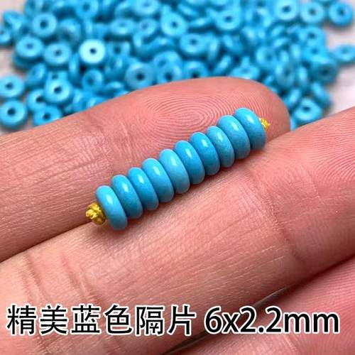 大孔天然绿松石隔片垫片金刚手串