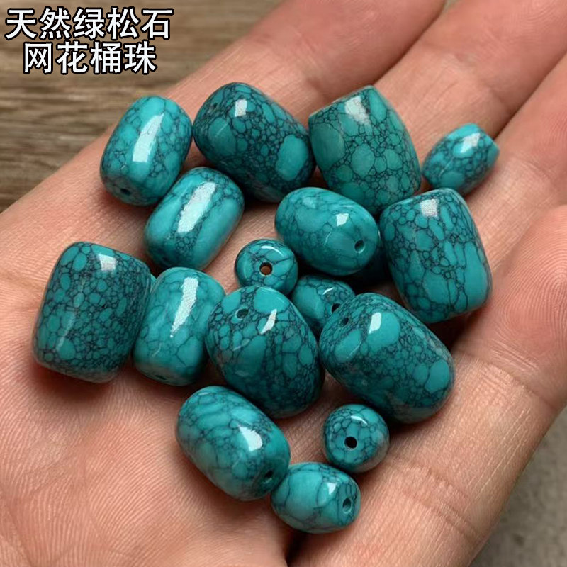 天然绿松石桶珠小顶珠配珠长圆柱老型网花松石桶珠绿松配件