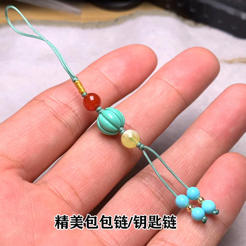 绿松石包包链钥匙链手链挂件散珠配件流行饰品女生DIY串珠配饰