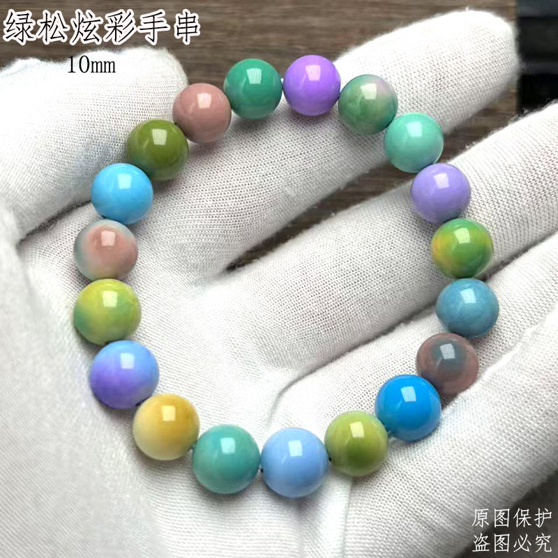 精美炫彩手串绿松石圆珠手串10mm多宝彩虹多彩单圈手链流行彩色串