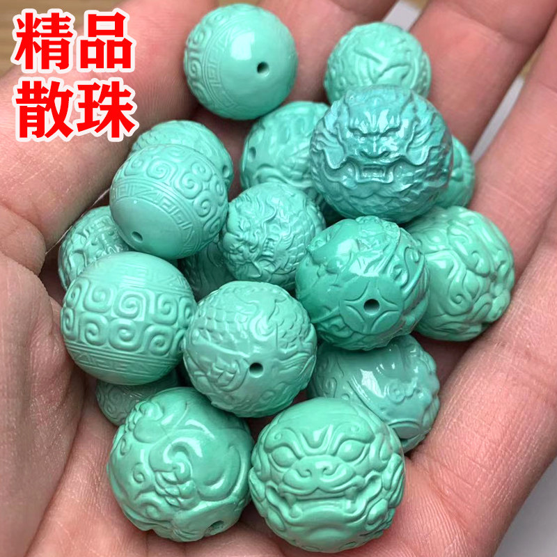 绿松石散珠配珠精品精选