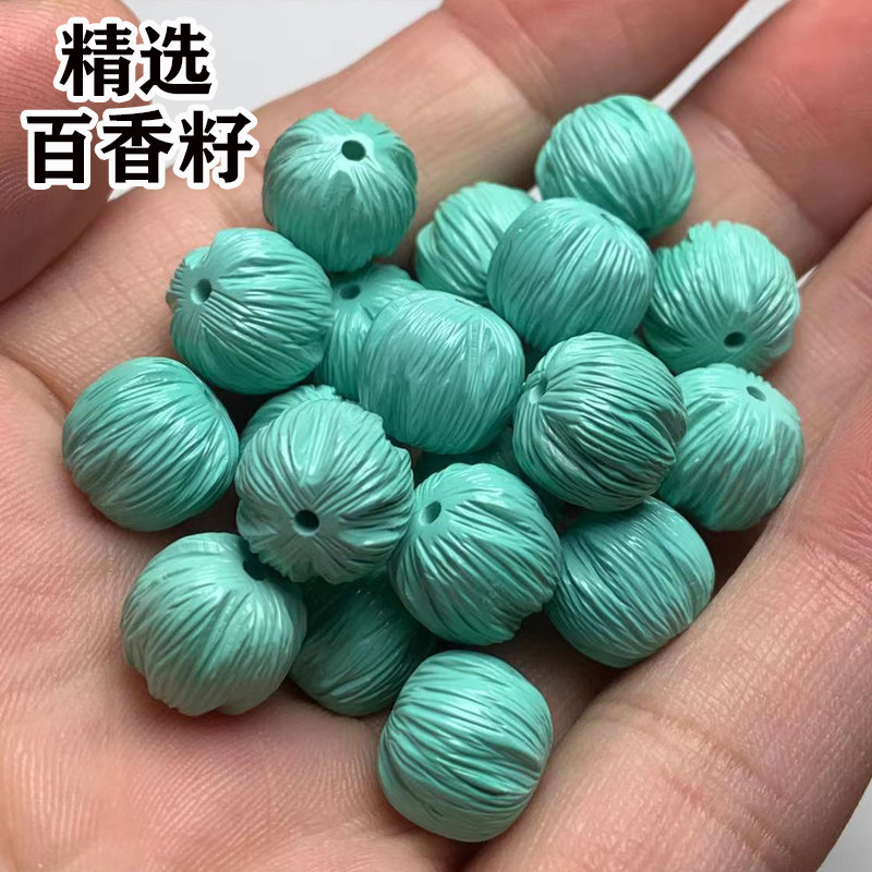 绿松石配饰配珠小红书菩提配件