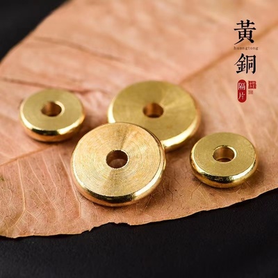 黄铜隔片文玩手串垫片