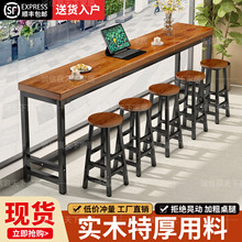 实木吧台桌椅组合家用靠墙阳台长条桌子咖啡厅奶茶店高脚桌酒吧台