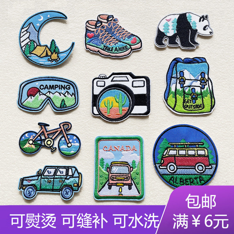 亮色个性百搭布贴车子动物牛仔衣服装饰贴花书包时尚缝补丁贴裤子