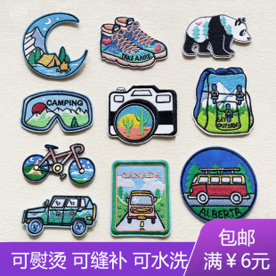 亮色个性百搭布贴车子动物牛仔衣服装饰贴花书包时尚缝补丁贴裤子