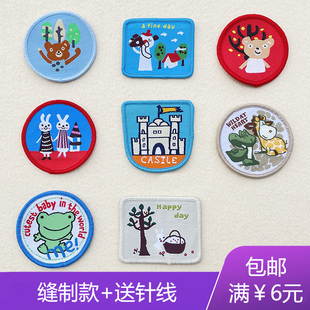 手缝可爱小动物布贴卡通儿童小尺寸织唛帽子毛衣服装饰贴花补丁贴