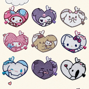 三丽鸥爱心刺绣布贴卡通DIY自粘装饰手机壳书包贴花羽绒服缝补丁