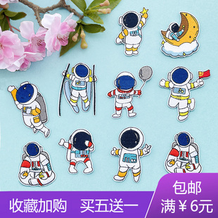 儿童卡通刺绣布贴宇航员毛衣服装饰贴花百搭羽绒服破洞缝补丁贴布