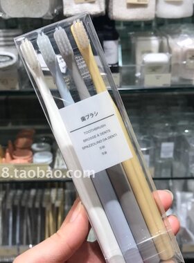 简约4支装环保软毛牙刷